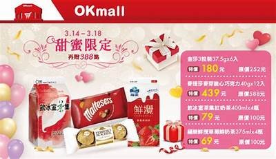 酥心糖在线购买，享受甜蜜美味与便捷购物体验！