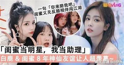 糖心Vlog：探索NANSA的美食与生活点滴