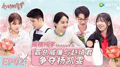 糖心炫技：甜蜜青春与热血奋斗的交响曲