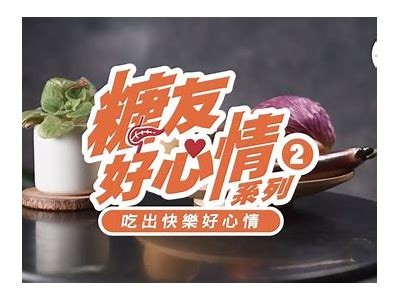 探索多乙糖心的魅力：跟随我的在线Vlog一起体验健康生活方式