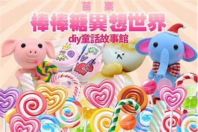 糖心姐姐故事：儿童梦幻世界的在线听书平台
