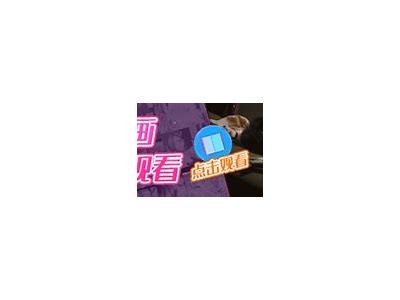 糖心女演员李小仙精彩视频分享，欢迎在线观看！