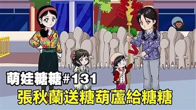 糖心UP主小阿悄精彩视频在线观看分享与心得