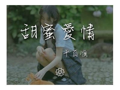 盛世糖心：甜蜜爱情与成长的小说在线阅读