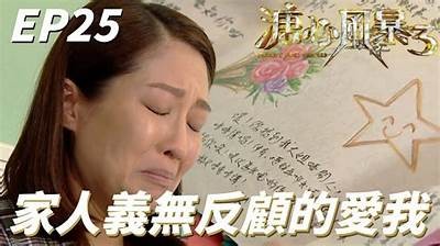 糖心风暴3网络免费观看版，精彩剧情尽在其中！