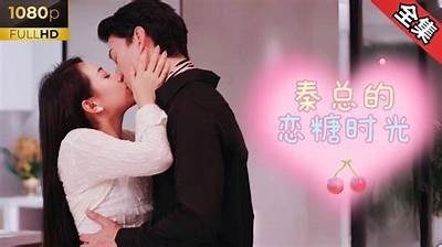 糖心合集：甜蜜恋爱小说在线阅读，尽享青春甜蜜故事
