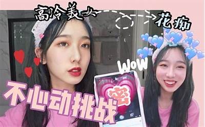 糖心VLOG官网：探索柚子猫的可爱世界与生活日常