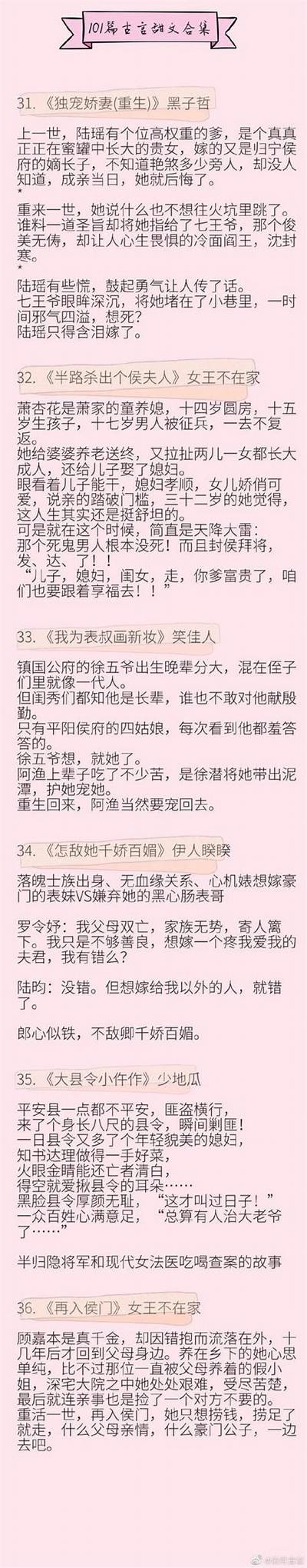 恃宠而糖：心甜如蜜的在线阅读体验