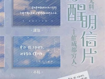 酥心糖余酲在线：探索甜蜜之旅与温暖回忆