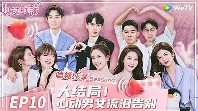 糖心纠缠：甜蜜爱情与复杂情感的交织