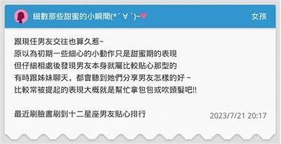 小糖心日记：甜蜜成长与青春冒险的奇妙故事