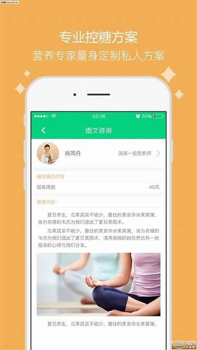 免费下载糖心直播APP，精彩直播尽在掌握！