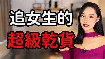 糖心渣男在线免费观看，剧情简介与精彩片段分享！