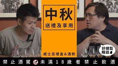 中秋节特辑：糖心vlog分享心意满满的中秋礼物在线观看