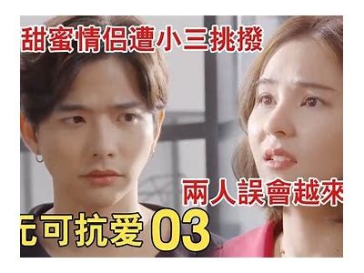 糖心狐不妖第三季免费在线观看地址及剧情介绍