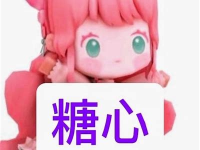 糖心剧情免费高清在线观看，畅享精彩影片体验！