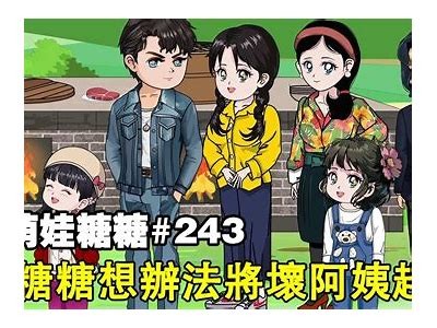 守望糖心宝贝在线免费观看，尽享萌宠奇幻冒险之旅