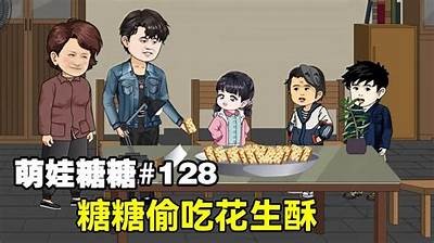 abo酥心糖完整版免费高清在线观影，畅享甜蜜视觉盛宴！