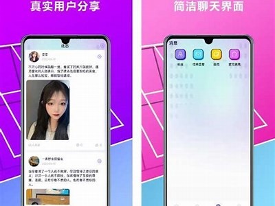 糖心视频APP官网：无限畅享高清视频播放与精彩内容