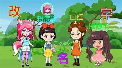 探索糖心互动故事的奇妙世界，尽享在线阅读乐趣