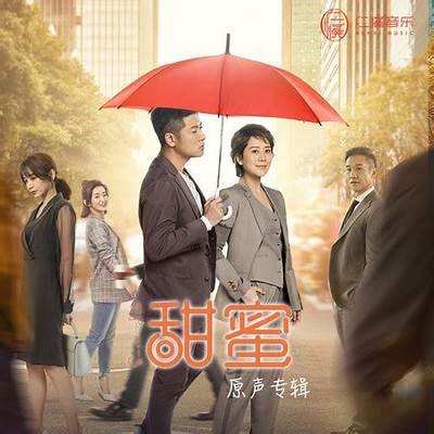 糖心半雪在线观看：甜蜜爱情与人生故事的交织