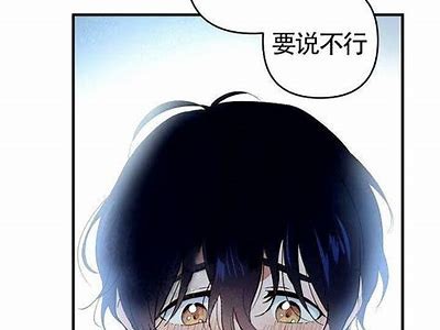 优质糖心漫画在线阅读平台，畅享精彩漫画世界！