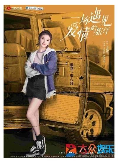 糖心风景3在线观看：探索甜蜜与风景的完美结合