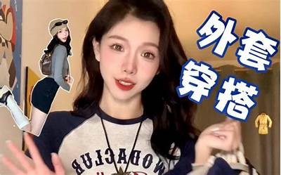 糖心美杜莎在线：新潮时尚与魅力女孩的完美结合