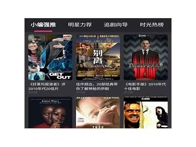 糖心影视推荐：免费高清在线观看平台汇总