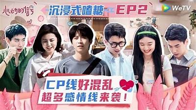 忘心糖起源解析及在线观看方法详解