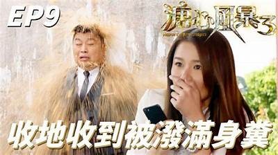 糖心风暴1粤语完整在线观看，精彩剧情一网打尽！