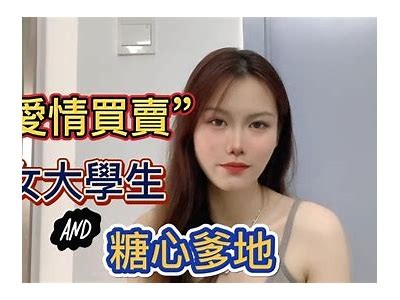 糖心保姆：甜蜜生活与情感纠葛的爱情小说在线阅读