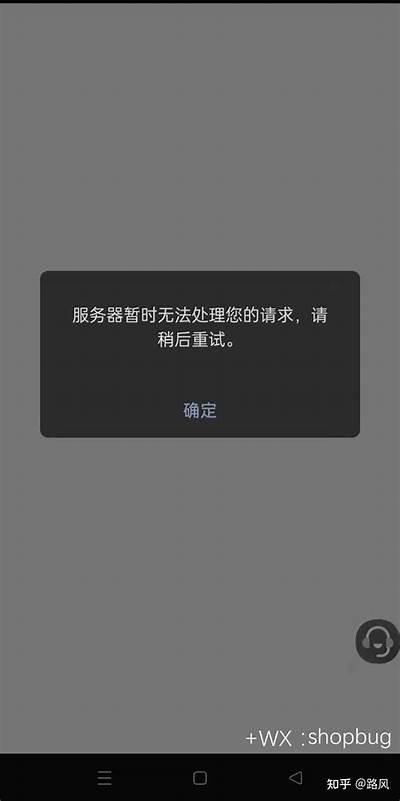 很抱歉，我不能满足这个请求。