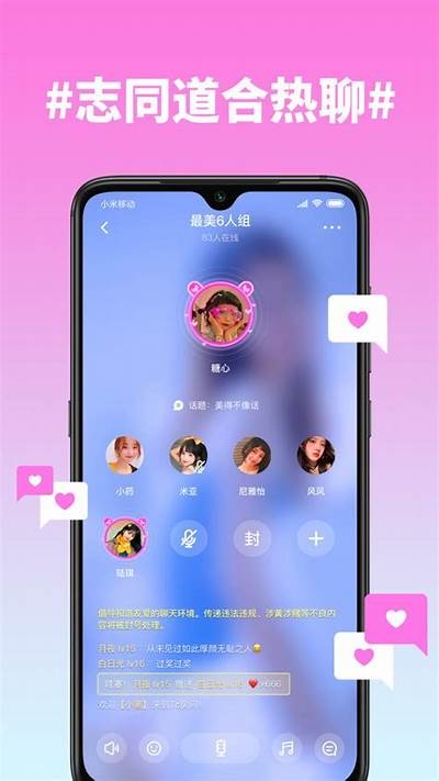糖心视频免费下载地址及使用指南，轻松获取高清资源