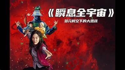 漫游糖心宇宙电影免费在线观看，探索奇幻宇宙之旅！