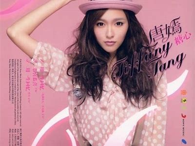 糖心网红少女在线观看：解锁青春甜蜜瞬间，尽享精彩内容