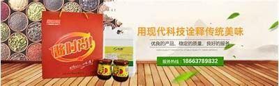 糖心锅锅酱：优质国产调味品的美味之选