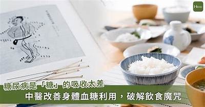 糖心生病：治愈之路的甜蜜与坚持小说在线阅读