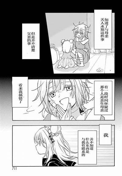 半糖女孩琉璃心在线阅读：青春爱情的甜蜜与心动揭晓