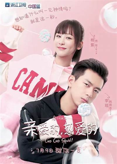 糖心剧国产剧推荐：Nana的甜蜜成长故事