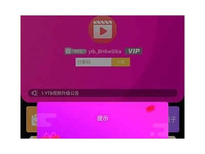 “txvlog糖心视频：甜心UP主分享生活中的点滴乐趣”