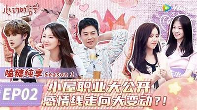 金善雅国产糖心：探索甜蜜新体验，尽享健康美味生活