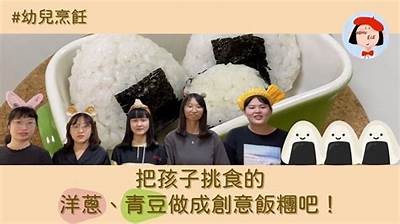 糖心幼师叶子视频分享，教你如何轻松胜任幼儿教育