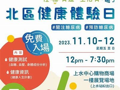 多乙糖心：助力国产健康新选择，创新甜味体验