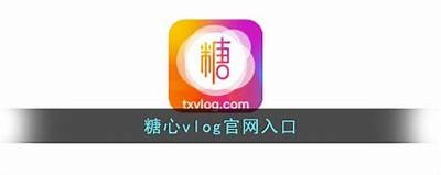 糖心Logo官网在线免费观看网页版 - 高清影视精彩不断