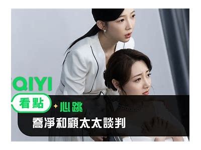 糖心风暴2国语版在线观看，精彩剧集尽在掌握！
