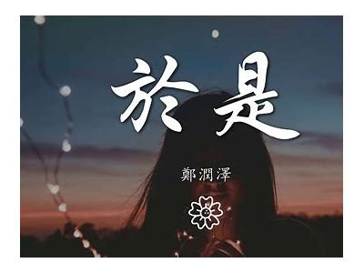 勿忘糖心：甜蜜爱情与成长故事的完美交织
