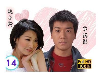 糖心淑女：畅游喜马拉雅的浪漫爱情小说在线阅读