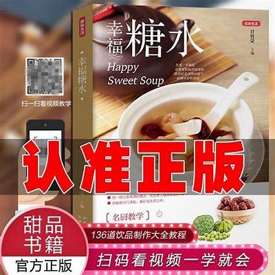 情书糖心：在线阅读免费，甜蜜爱情小说尽在其中