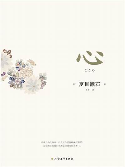 糖心圆儿小说在线阅读：甜蜜爱情与成长故事的精彩呈现